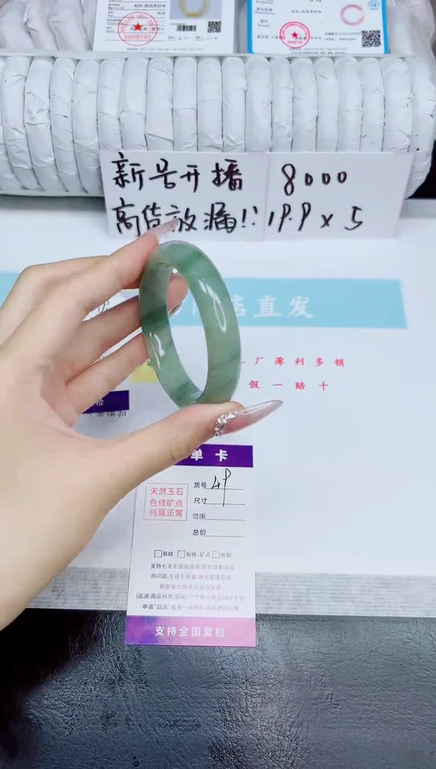未镶嵌手镯石英质玉49/52