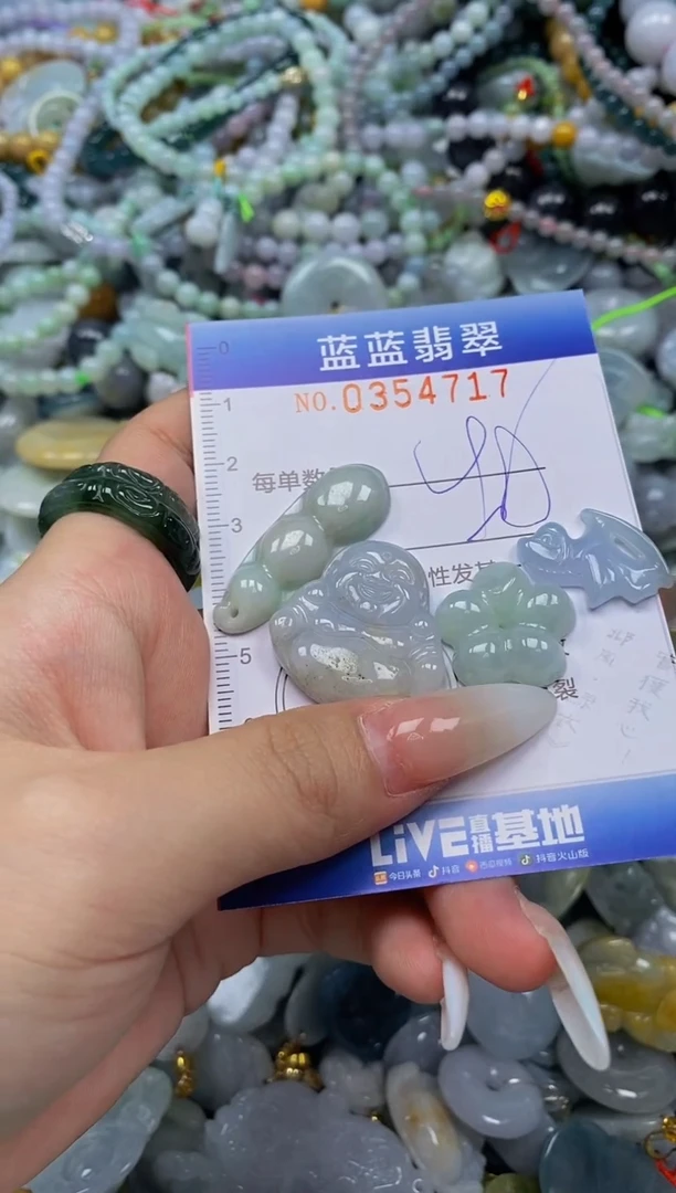 颈饰未镶嵌翡翠闪购0354717