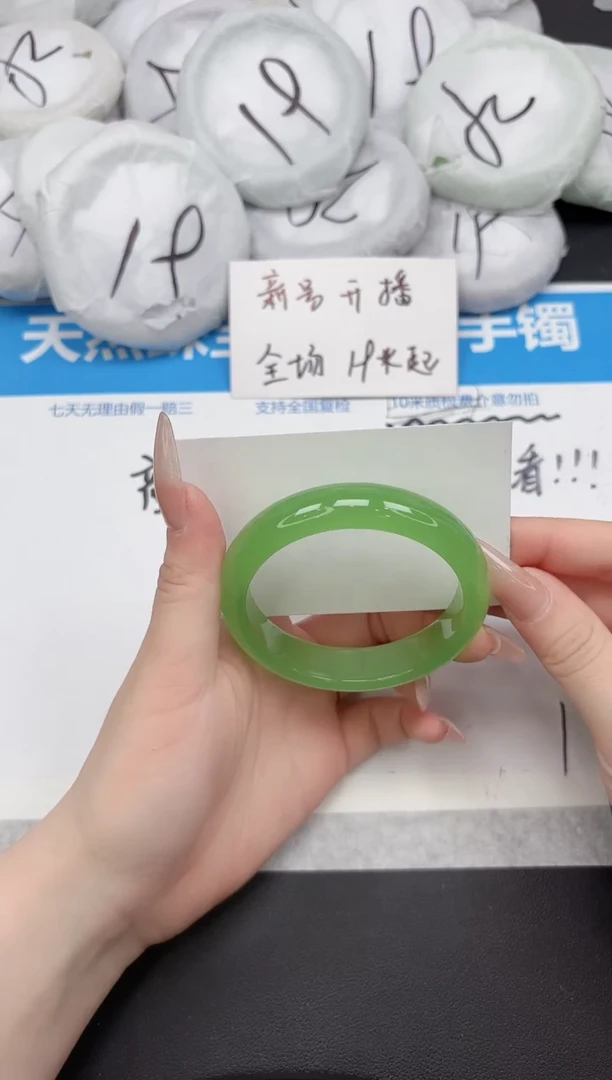 未镶嵌手镯石英质玉46-58