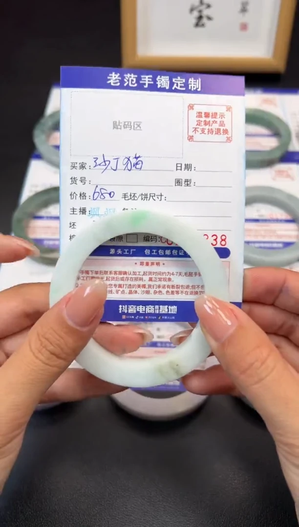 未镶嵌手镯定制翡翠沙*猫手镯55-60美