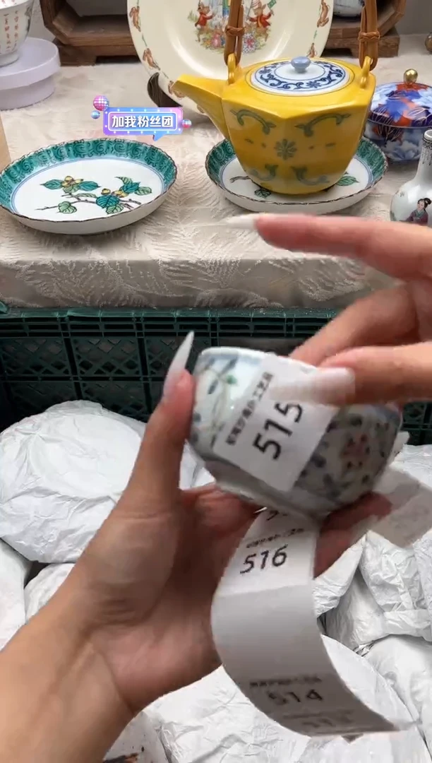 瓷片启*D         515