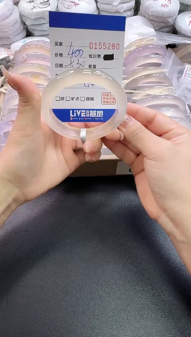 手镯玛瑙/玉髓未镶嵌5280