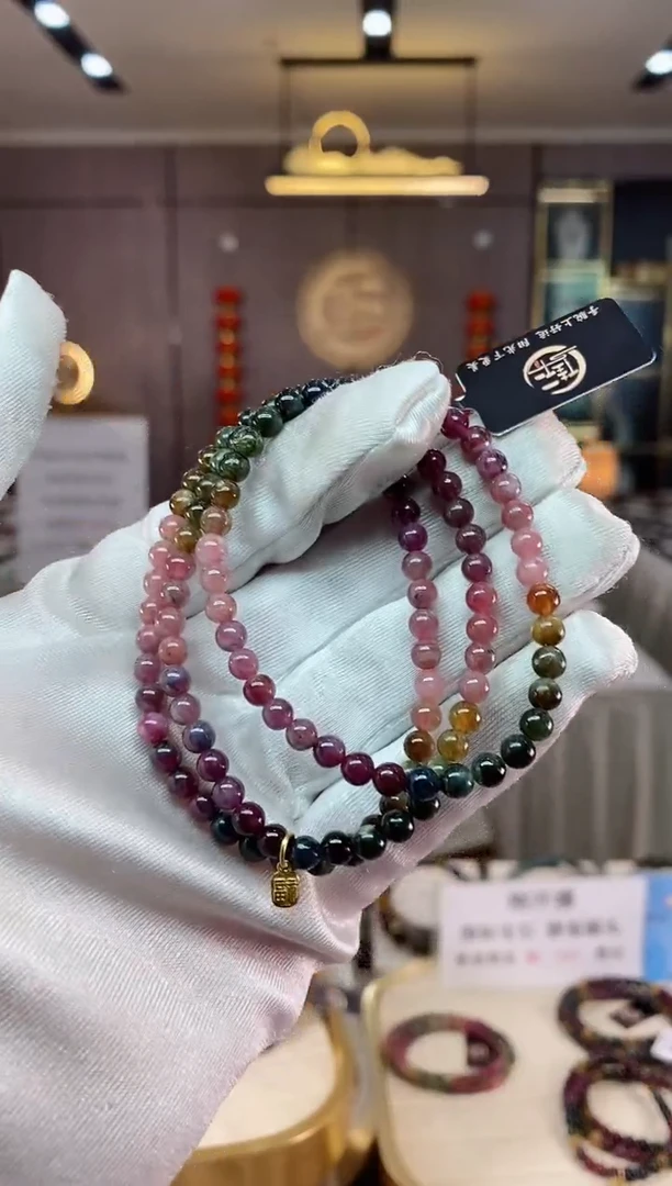 【闪购商品】碧玺三圈手串4mm+未镶嵌（多样性发一条）xion