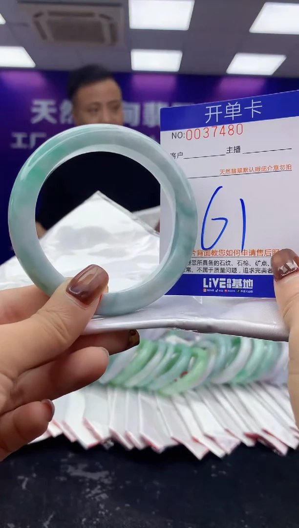 未镶嵌手镯翡翠AAAAAAAAAAAA