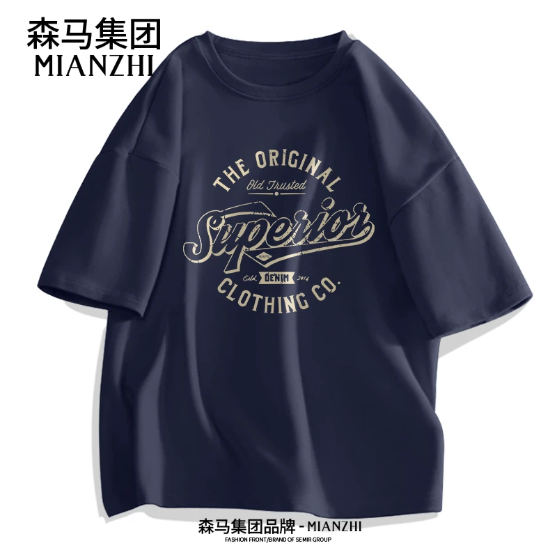 棉致短袖t恤男士宽松大码潮牌夏季2025新款男款潮流上衣