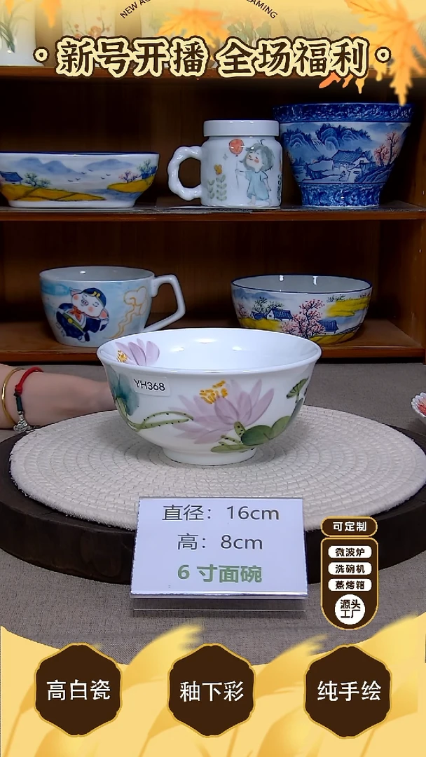 盘【陶源造】景德镇手绘釉下彩陶瓷餐具