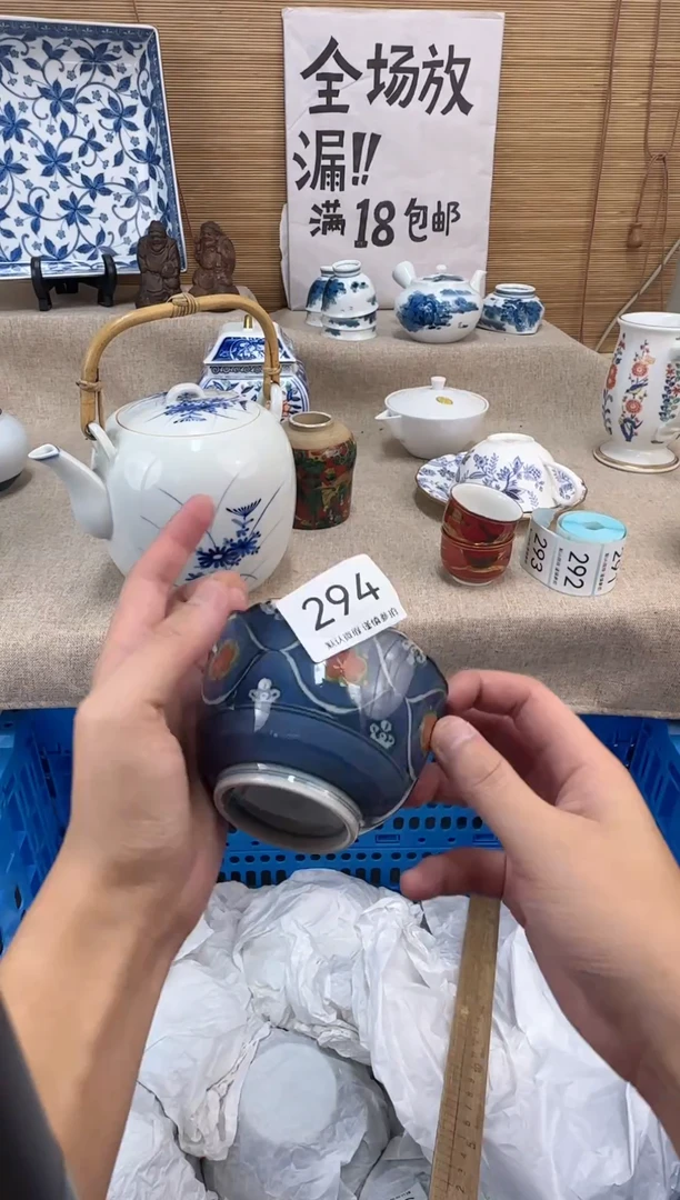 瓷片充*宝294陶瓷陶瓷陶瓷