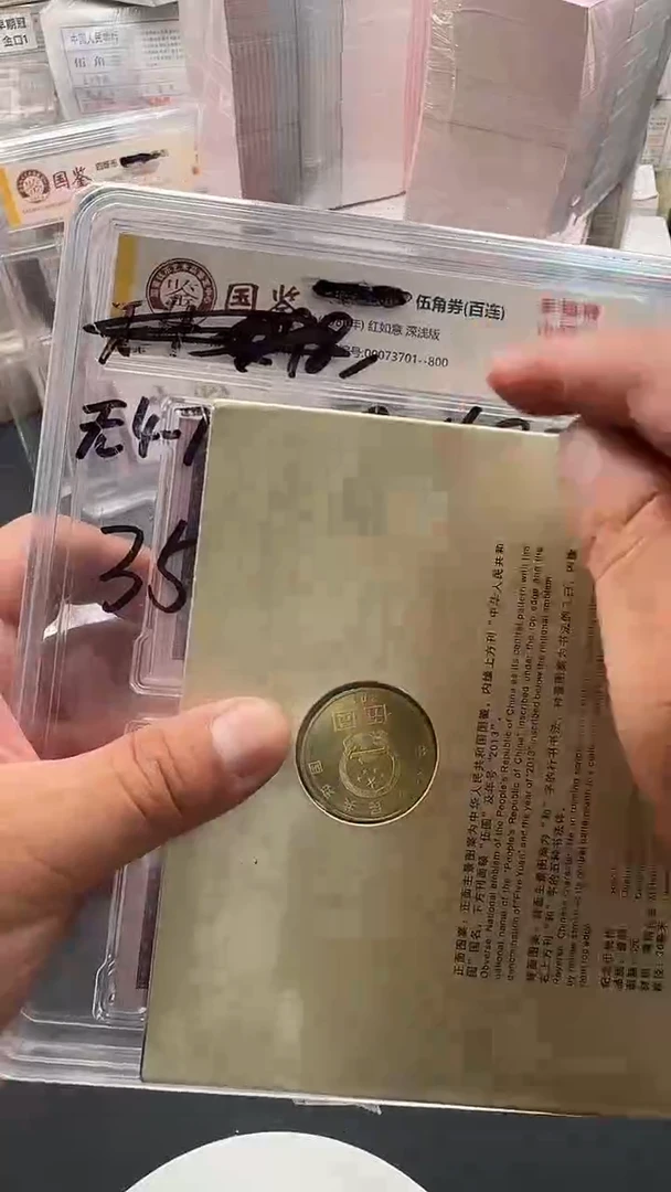 塑料无47.5两刀同号00开头