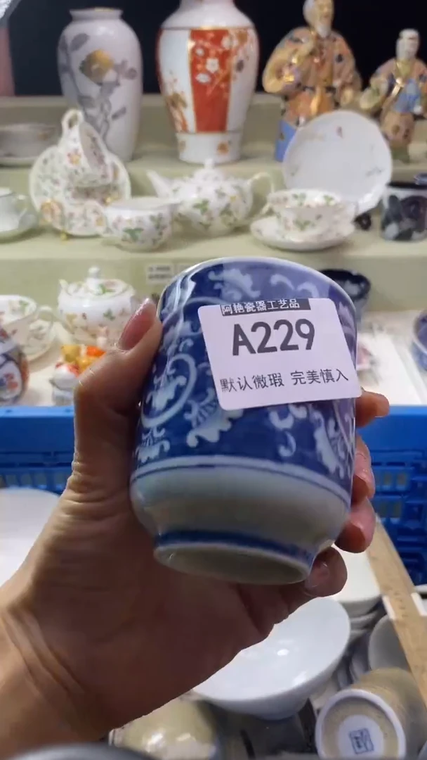 件天**角瓷片 默认微瑕 完美慎入229