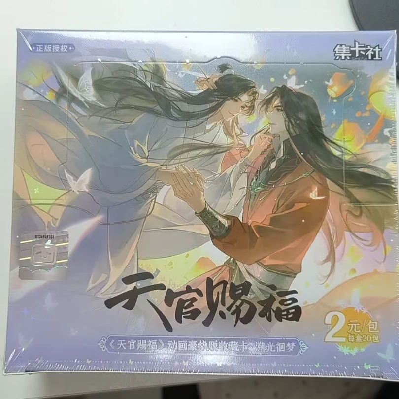 card.fun/集卡社官方《天官赐福》动画豪华版收藏卡正版
