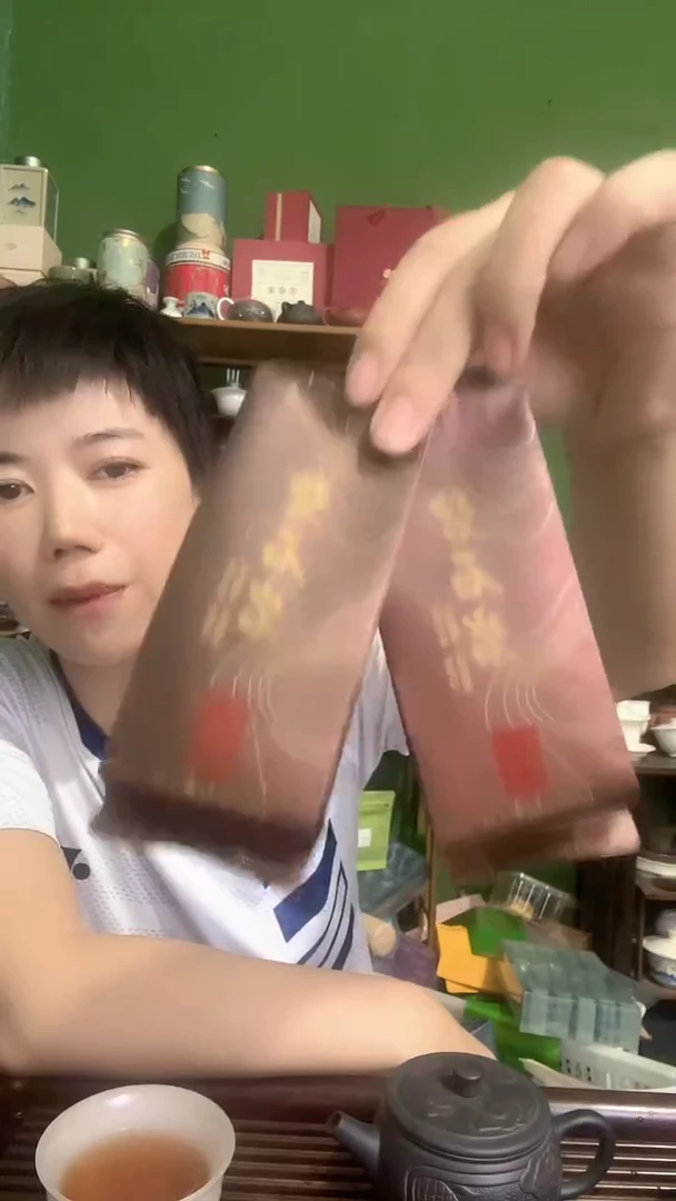 彩选单品碧石岩肉桂2泡