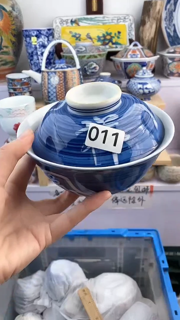 【闪购商品】瓷片011满38元包邮谨慎参拍默认微瑕
