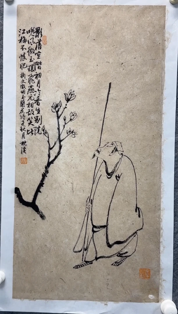 枕溪老师精品现货