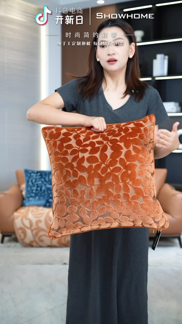 化纤四叶草橘色50X50