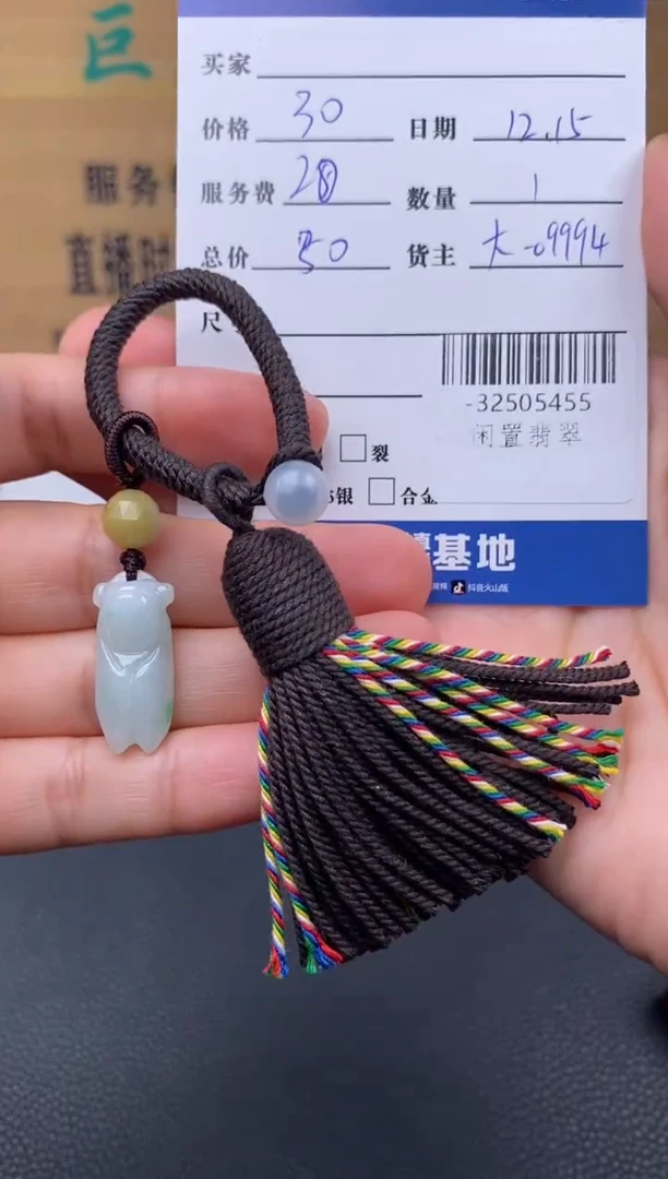 颈饰未镶嵌翡翠多人-32505455