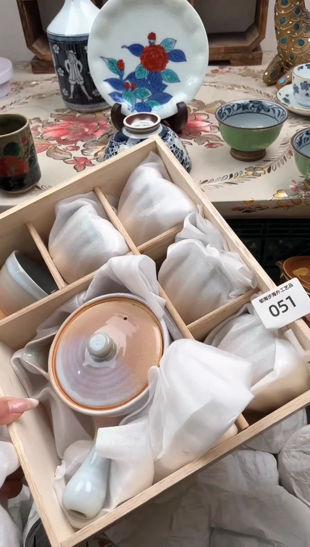 瓷片C****蔡V         051