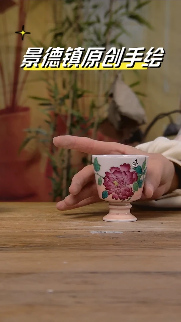 【闪购商品】景德镇陶瓷杯碗柴烧多人