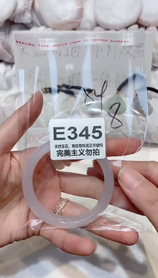 手镯玛瑙/玉髓未镶嵌54