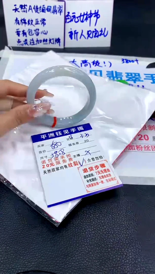 【闪购商品】翡翠手镯未镶嵌11111111111111111