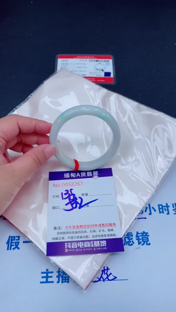 未镶嵌手镯翡翠0