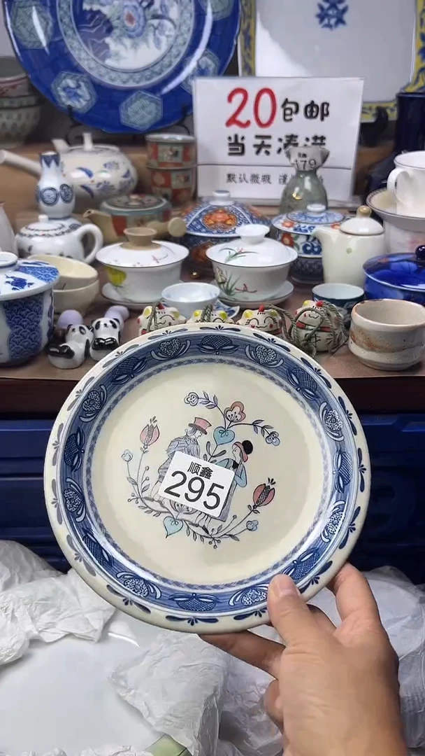 美****?顺鑫工艺品店闪购