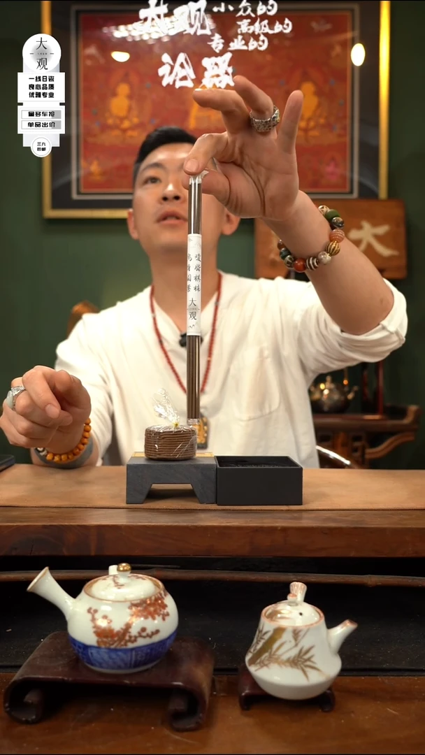 瓷片xx乌身圆叶圆叶
