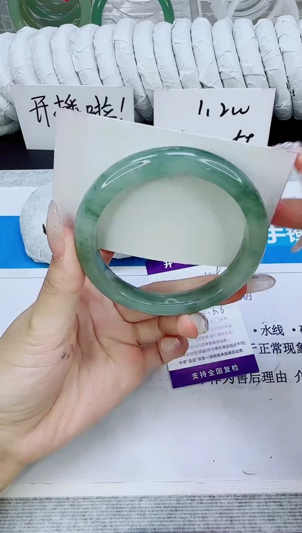 未镶嵌手镯石英质玉129/60.2