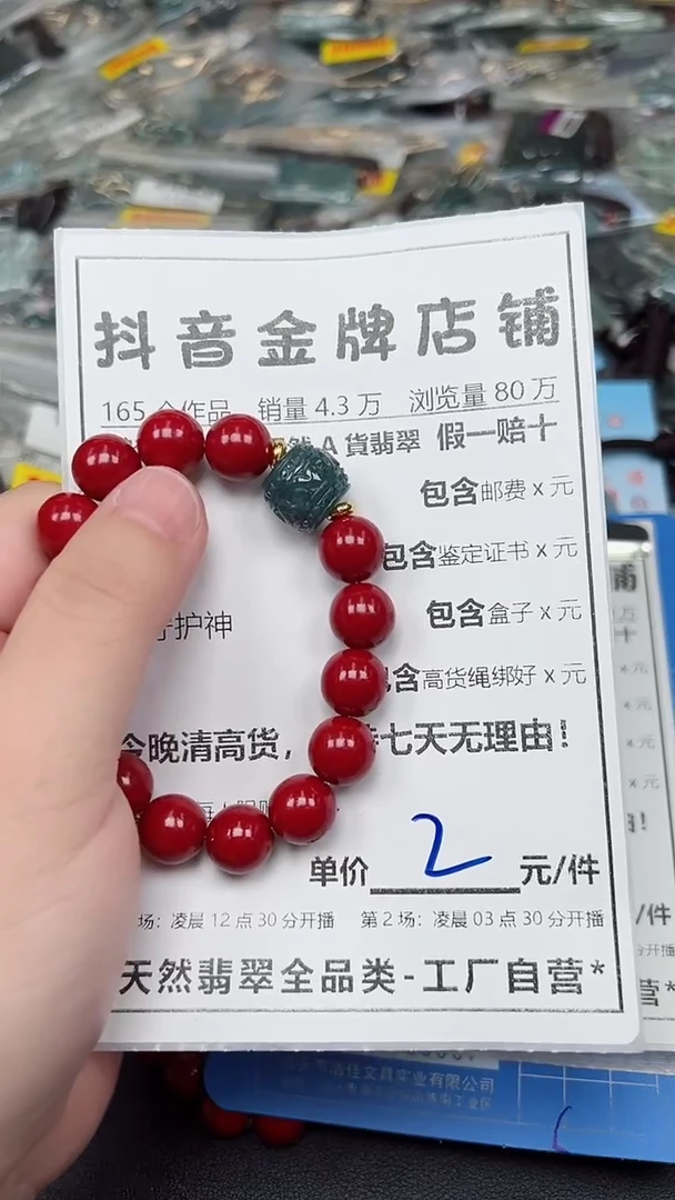 翡翠未镶嵌颈饰全场天然A货翡翠招财玉