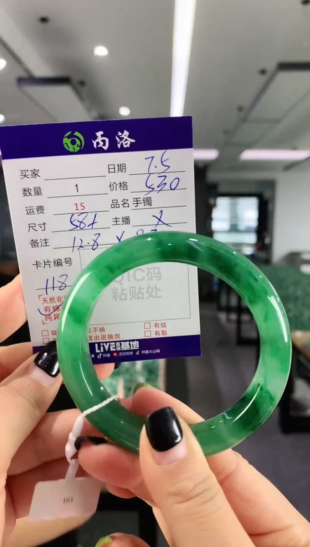 手镯石英质玉未镶嵌58