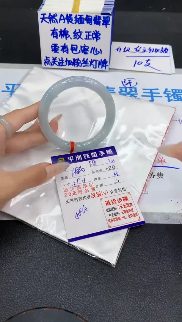 未镶嵌手镯翡翠1111111111