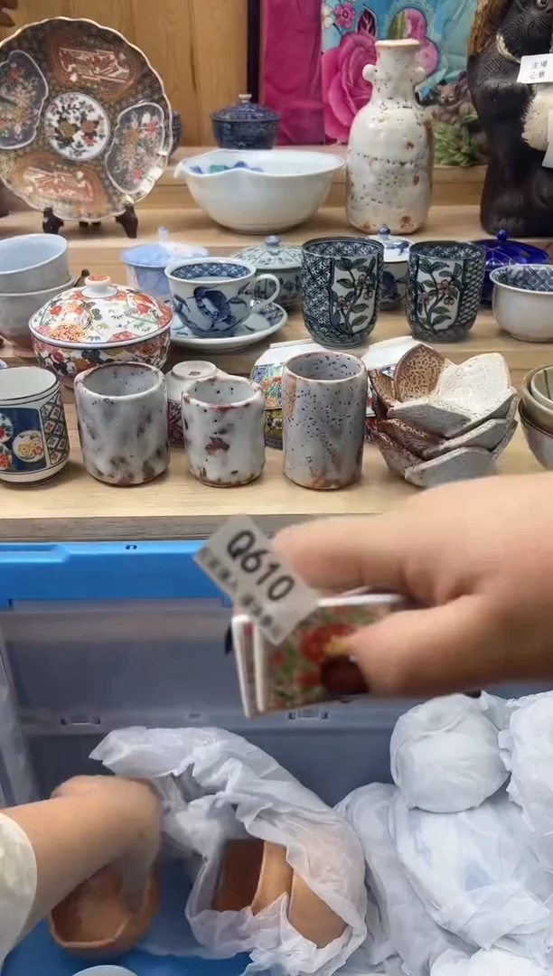 【闪购商品】瓷片610qqqqqqqqqqqq