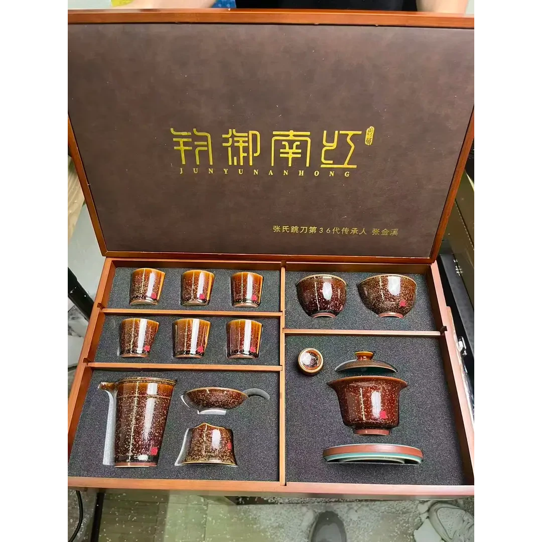 官窑钧御南红茶具套装陶瓷商用茶壶办公室整套中式礼盒