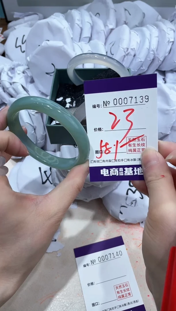 【闪购商品】玛瑙/玉髓手镯未镶嵌7139