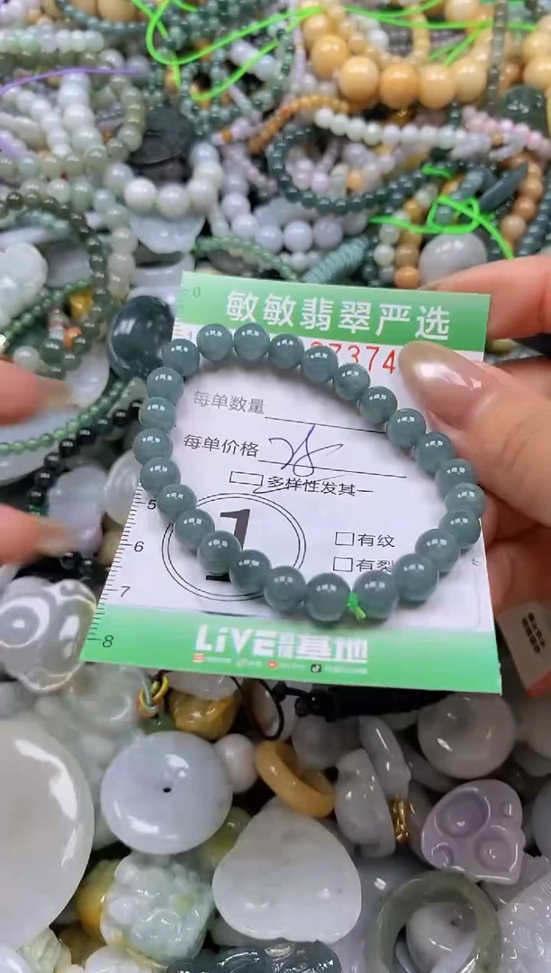 颈饰未镶嵌翡翠闪购0337374多样性发其一