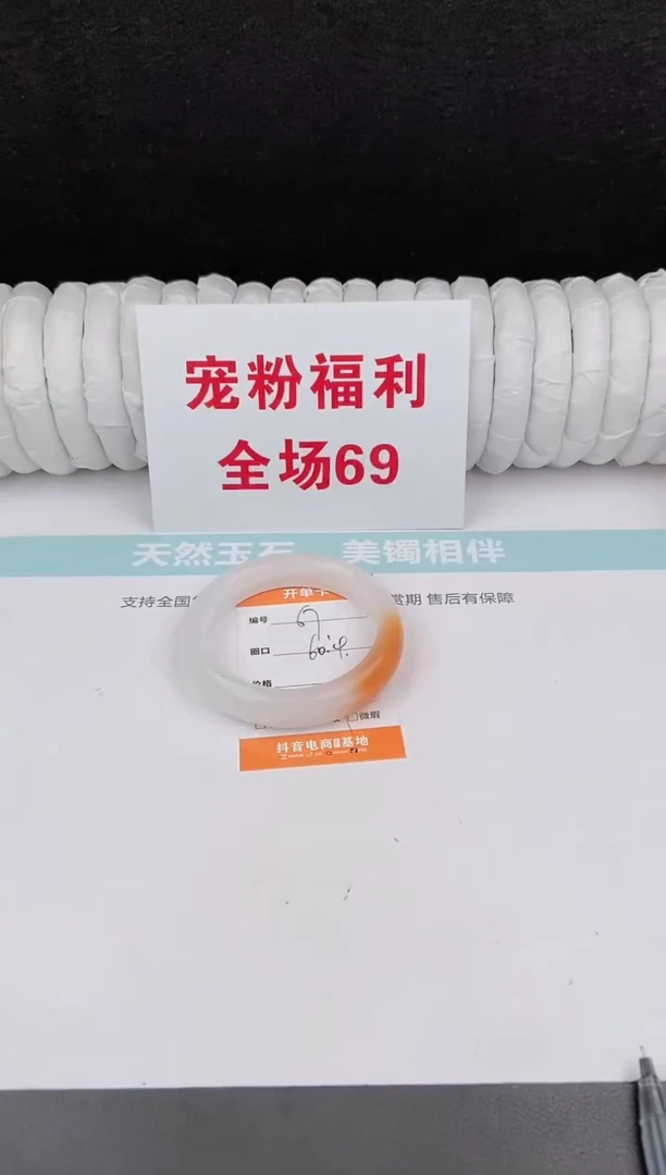 未镶嵌手镯石英质玉67