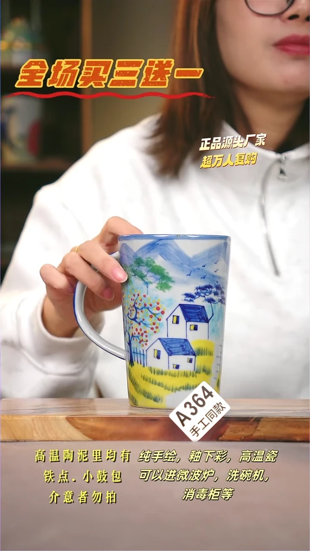 其他A364陶然集器瓷器