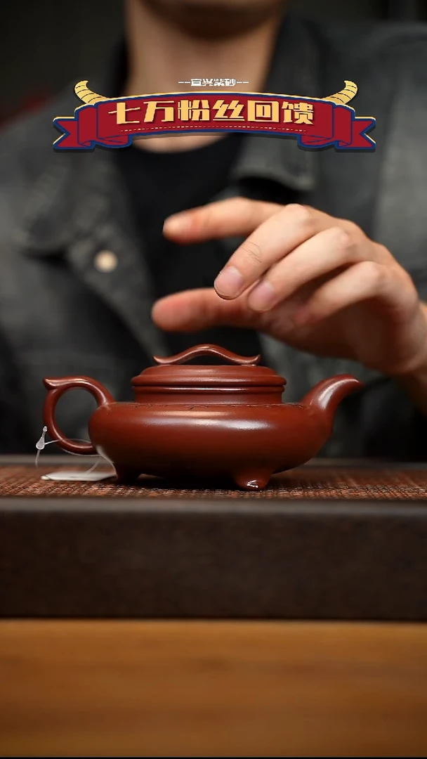 茶壶紫砂宜兴原矿 紫砂手工紫砂壶容量300cc