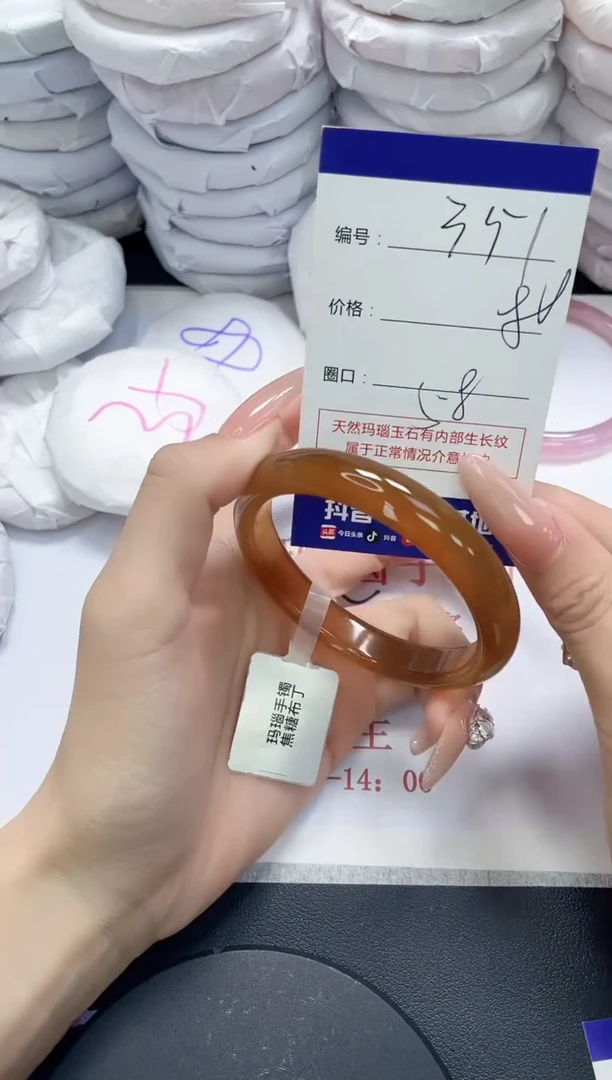 未镶嵌手镯玛瑙/玉髓351