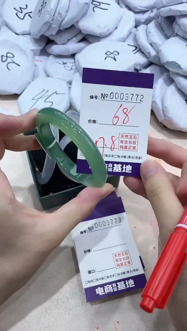 【闪购商品】玛瑙/玉髓手镯未镶嵌9772