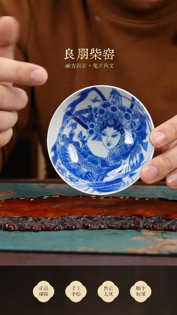 良朋花旦杯买买买买