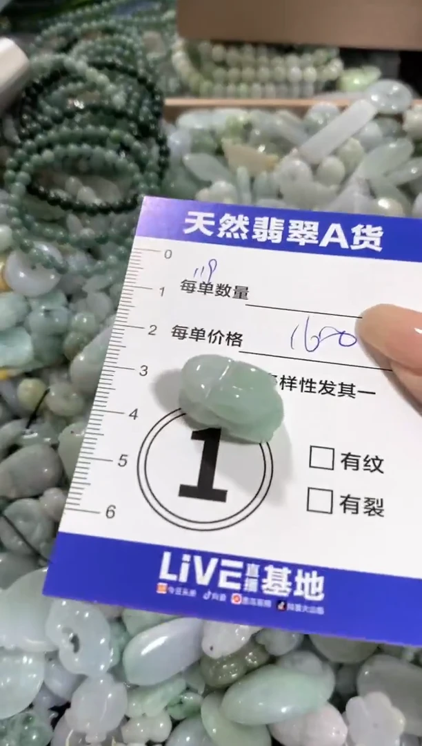 颈饰未镶嵌翡翠天然翡翠A货批量多样性发一件