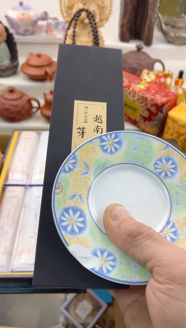 【闪购商品】瓷片0000000000000000