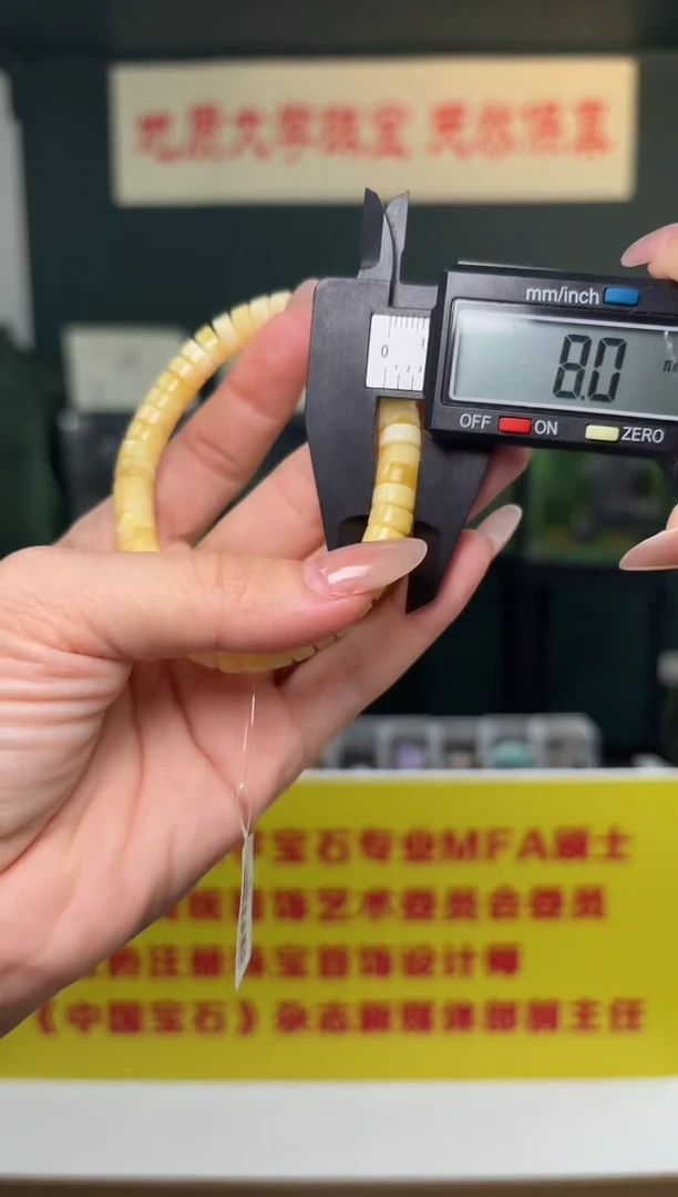 手串蜜蜡未镶嵌天然蜜蜡满蜡药片款手串约8mm