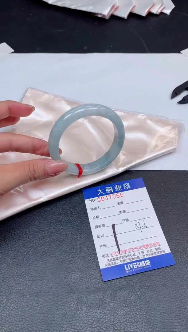 【闪购商品】翡翠手镯未镶嵌1号