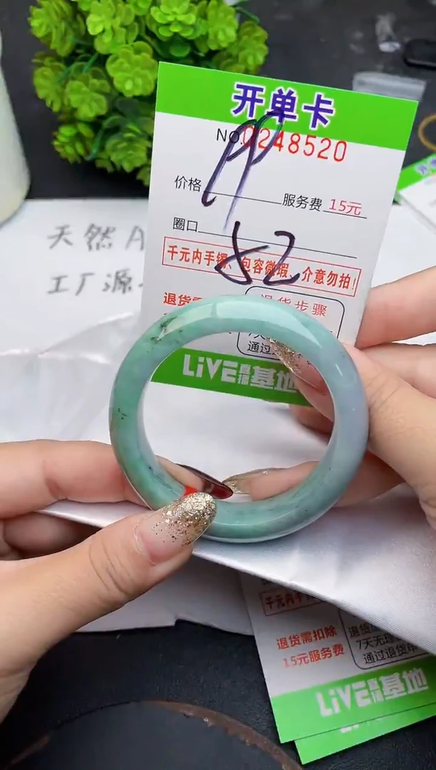未镶嵌手镯翡翠20天然翡翠A货