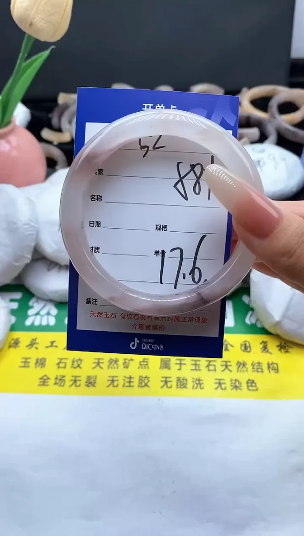 未镶嵌手镯石英质玉（金丝玉）52-58+