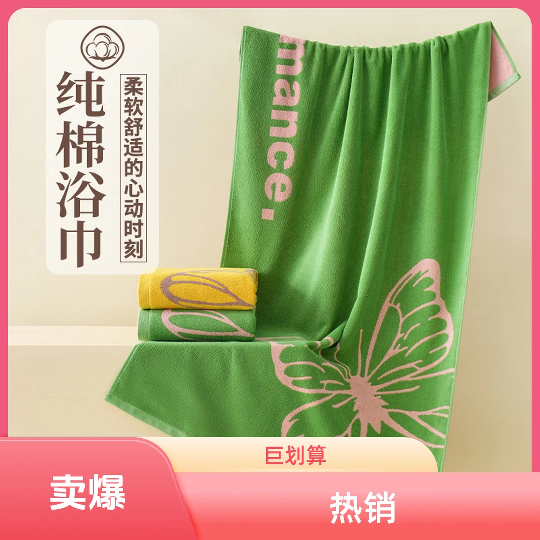 浴巾不褪色毛巾纯棉100%全棉男士洗澡专用女士可穿可裹吸水不掉毛