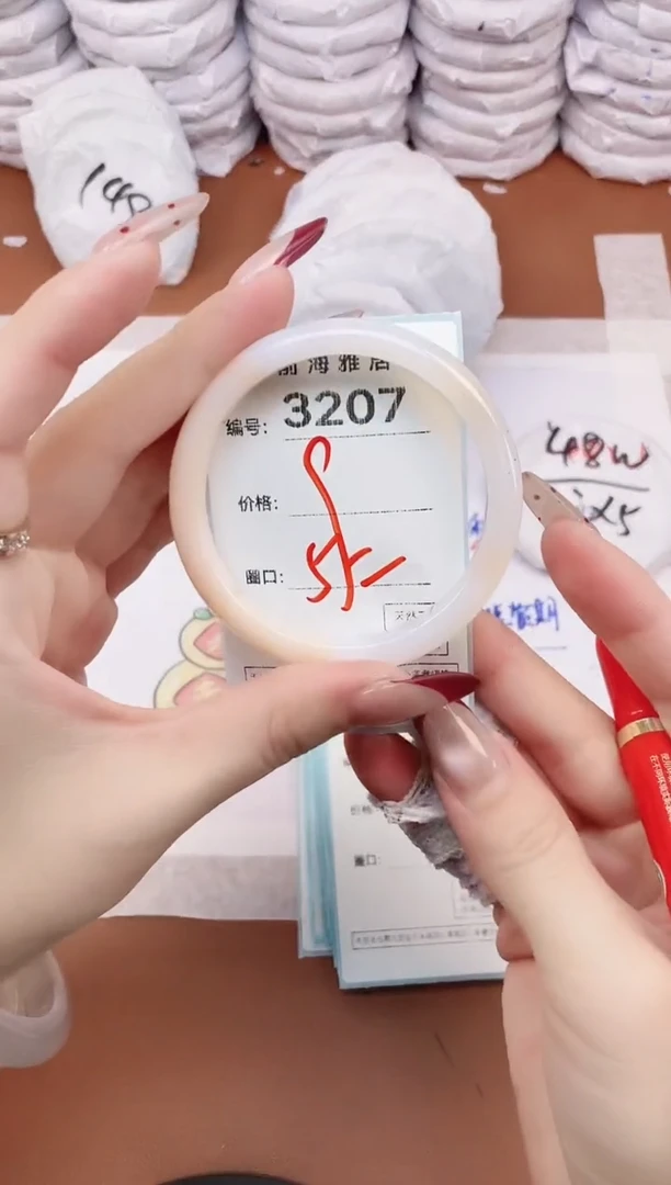 【闪购商品】玛瑙/玉髓手镯未镶嵌3207