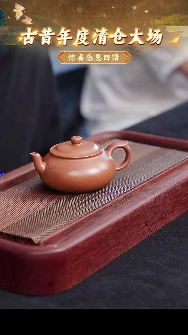 茶壶紫砂15 宜兴紫砂茶壶