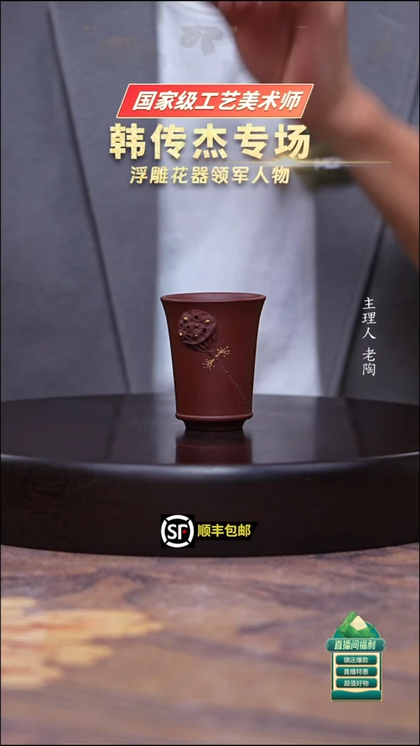 茶壶紫砂底槽清莲蓬闻香杯